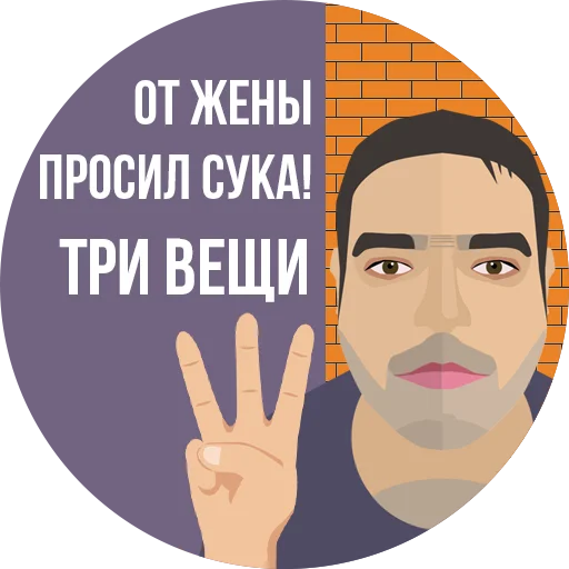 3️⃣ Sticker from Three Things