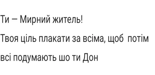 🥺 Sticker #16 from Роли