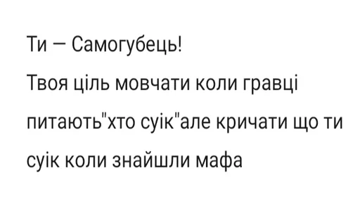 🙃 Sticker #11 from Роли