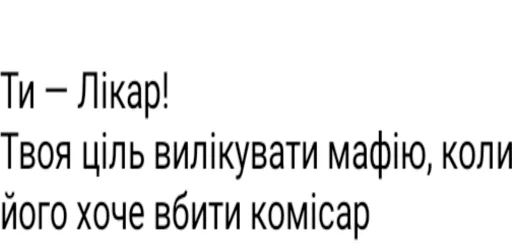 💊 Sticker #8 from Роли