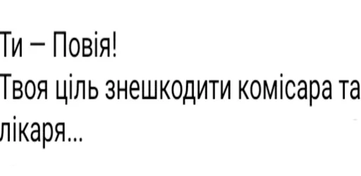 🔞 Sticker #7 from Роли