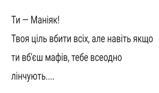 🪓 Sticker #10 from Роли