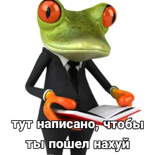 🐸 Sticker #20 from Крутая лягушка