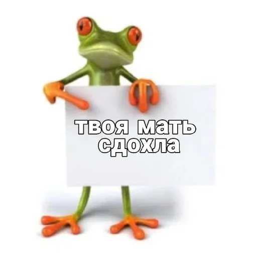 🐸 Sticker #13 from Крутая лягушка