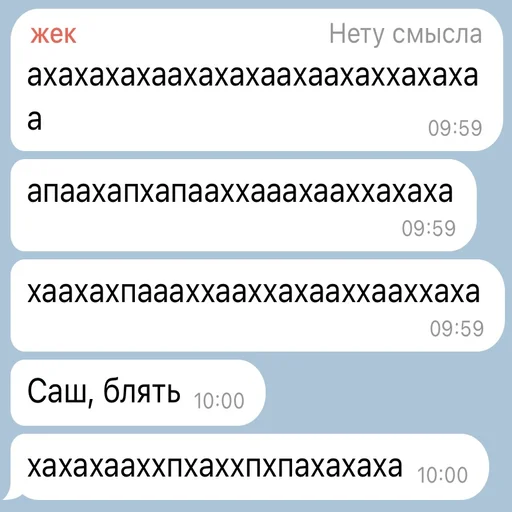 😂 Sticker #6 from я раб жені