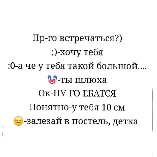 😑 Sticker from Мда..