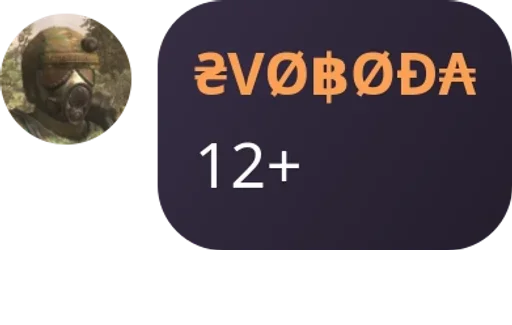 🤟 Sticker from ХИЖИНА СТАЛКЕРА 5