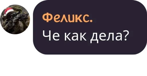🙃 Sticker #10 from Фразочки