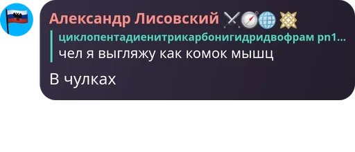 👨‍🏭 Sticker from political confession Chat pack by @QuotLyBot