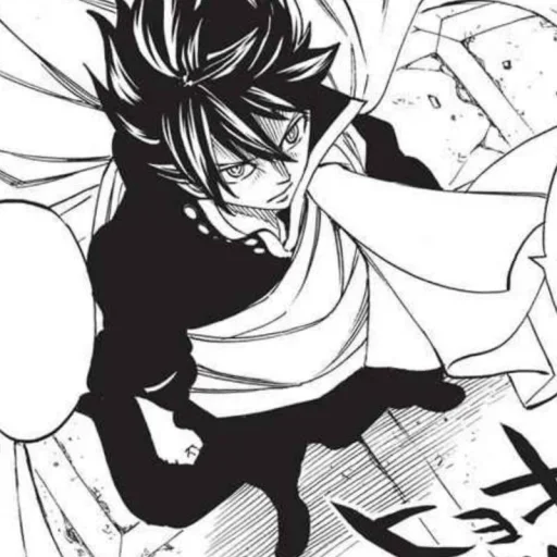 😐 Sticker #7 from Zeref Dragneel @anime_sticks
