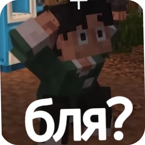 🖼 Sticker #10 from Ахуеть