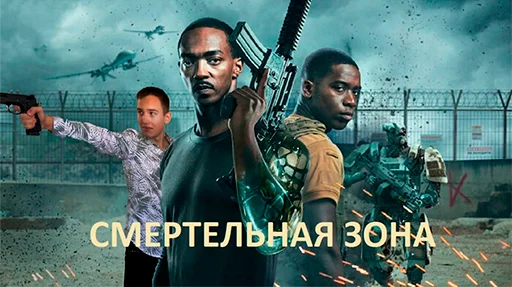 🔫 Sticker #20 from глисты тим