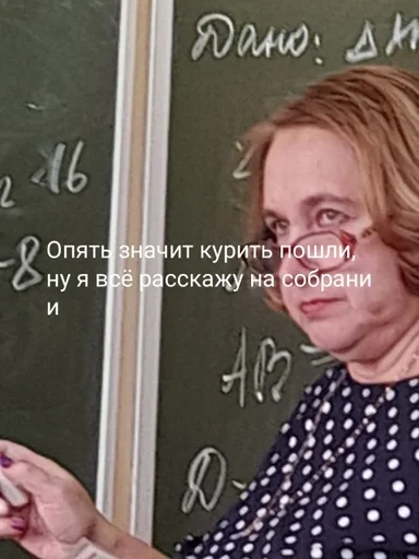 🌟 Sticker #16 from мемы от кирилла