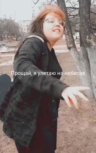🌟 Sticker #21 from мемы от кирилла