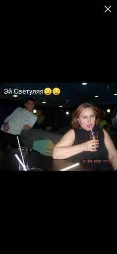 🌟 Sticker #14 from мемы от кирилла