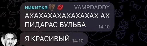 🤣 Sticker #7 from ilovenikita