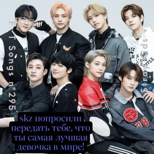 🌟 Sticker from Skz and 사랑