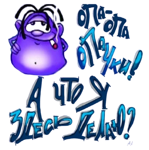 🌟 Sticker from ЗАО "ТОЧКА." 1 @PA3BPATHO