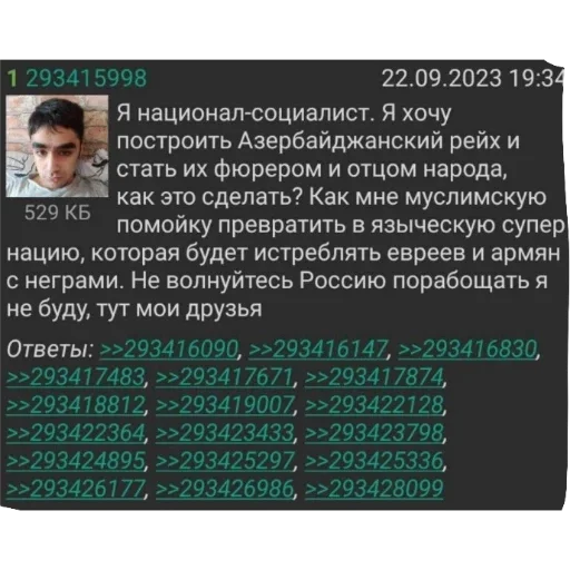 😂 Sticker #11 from Да ты шо