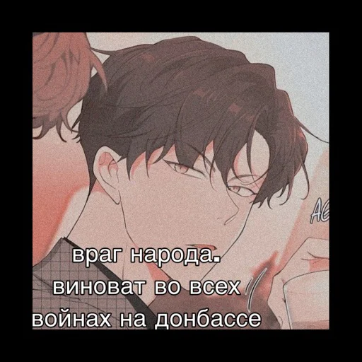 😤 Sticker #5 from хейтеры коко я вича