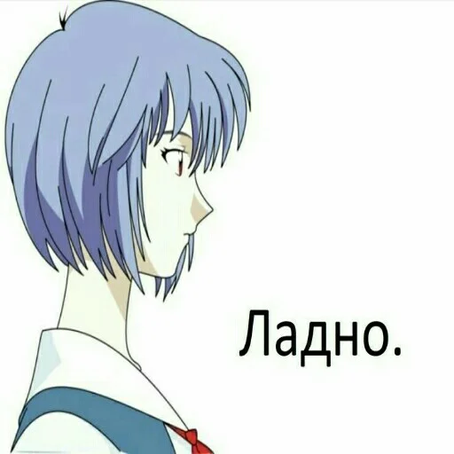 😇 Sticker #19 from евангелион