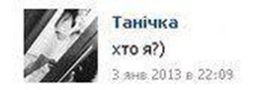 💩 Sticker #9 from ХТО Я?