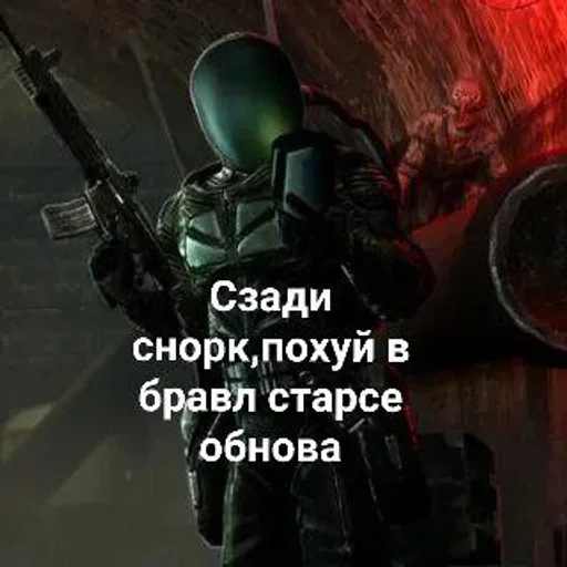 😅 Sticker #5 from Сделано в какашек