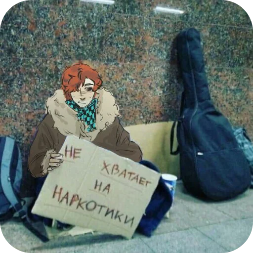 👖 Sticker #8 from Лошка картошка