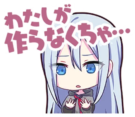 🎼 Sticker from 25ji, Nightcord de stamps || @ctcxd