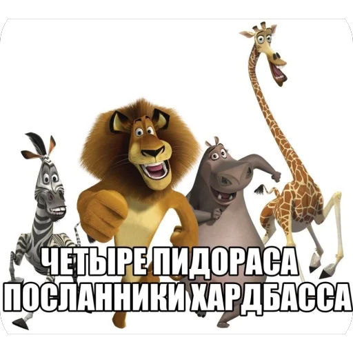 🫥 Sticker from Пидорасы