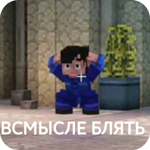 🖼 Sticker #16 from Ахуеть