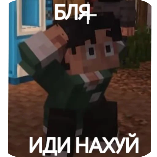 🖼 Sticker #8 from Ахуеть