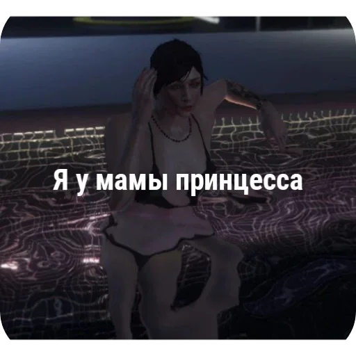 🤩 Sticker #1 from Усничка лохушка