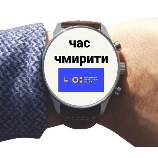 🤙 Sticker from Ukr.