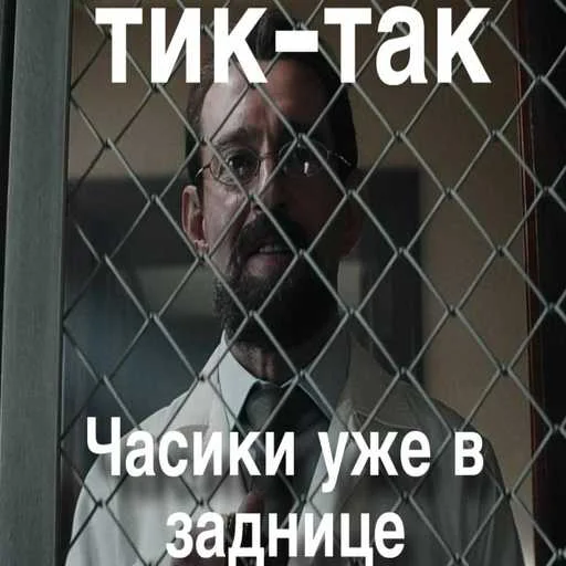 😒 Sticker #1 from Часики в попе ➡️ @appolanya