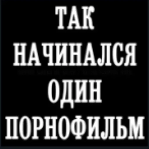 😙 Sticker from Фееричная параша
