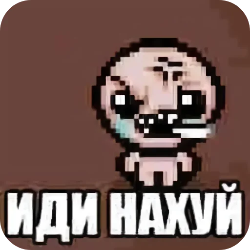🥶 Sticker from Автор скрыт