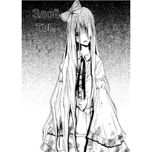 😢 Sticker #3 from Ibitsu-sister (bitch)