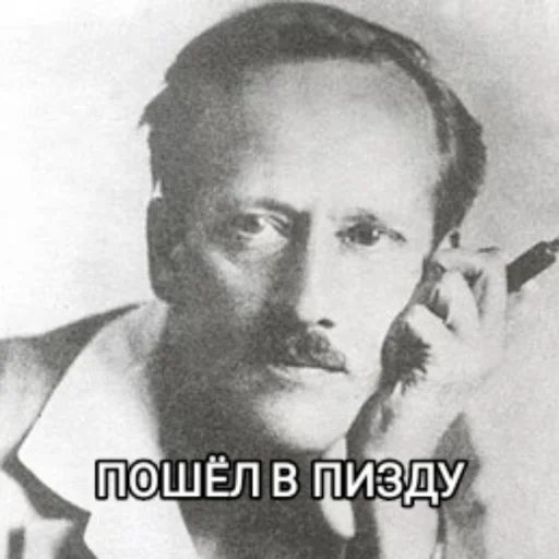 👓 Sticker #2 from Русская классика