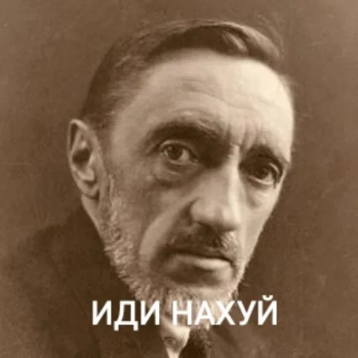 🐝 Sticker #1 from Русская классика
