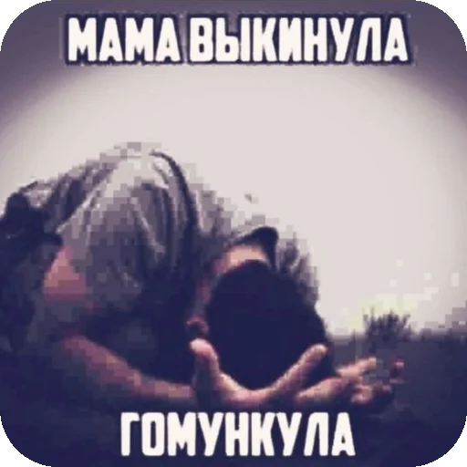 🖼 Sticker from сиське письке