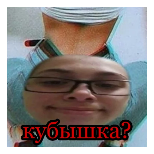 🤓 Sticker #8 from классные девчонки😎