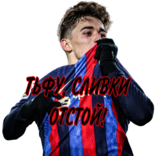 🤢 Sticker #7 from БАРСА БЕСТ КЛУБ❤️