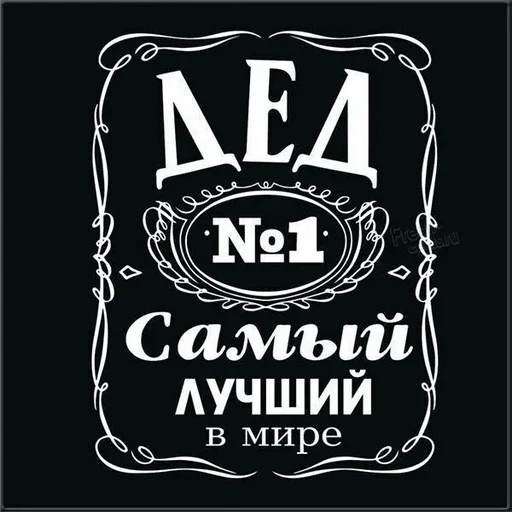 💋 Sticker #2 from самому лучшему деду Джинни!<3