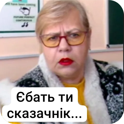 🤨 Sticker #3 from 50 відтінків чорного