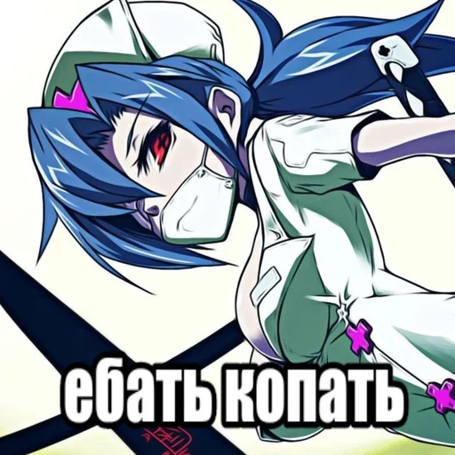 💉 Sticker from сигмо валентайн @StickersCabahka