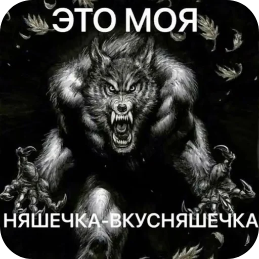 🖼 Sticker from дилдо