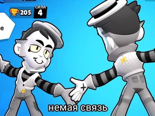 🤡 Sticker from Бравл старс