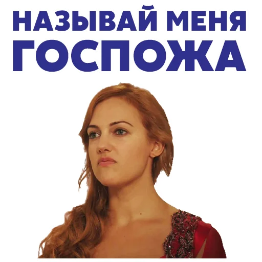 ☝ Sticker from Великолепный век 💕 (@tv_domashniy)