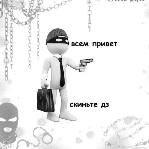 🥷 Sticker from Школьная жизнь💔